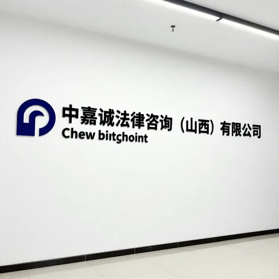 离心